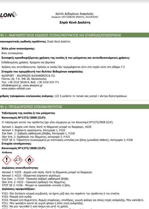 1K PREFILLED SOLVENT SPRAY MSDS
