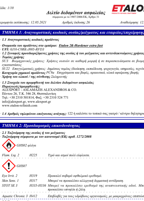 4401 HS PRIMER HARDENER EXTRAFAST MSDS (GR)