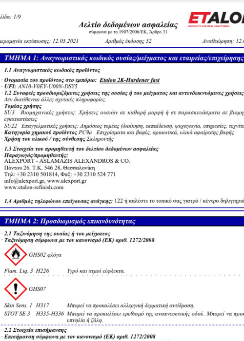 4401 HS PRIMER HARDENER FAST MSDS (GR)