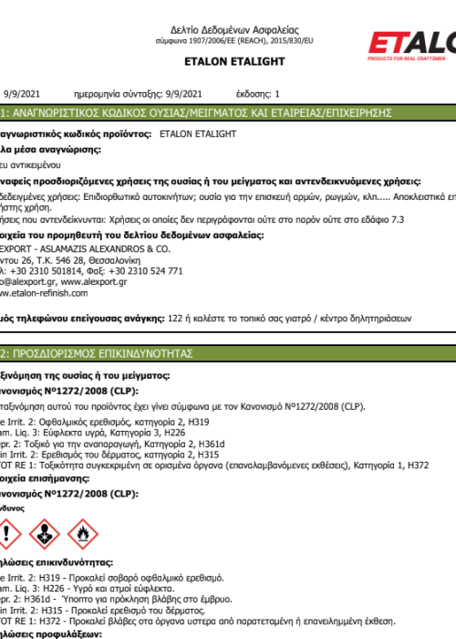 5200PRL LIGHTWEIGHT PREMIUM BODY FILLER MSDS (GR)