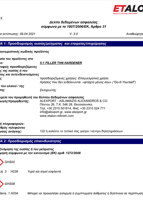 5500AF 51 2K HS ACRYLIC PRIMER HARDENER MSDS (GR)