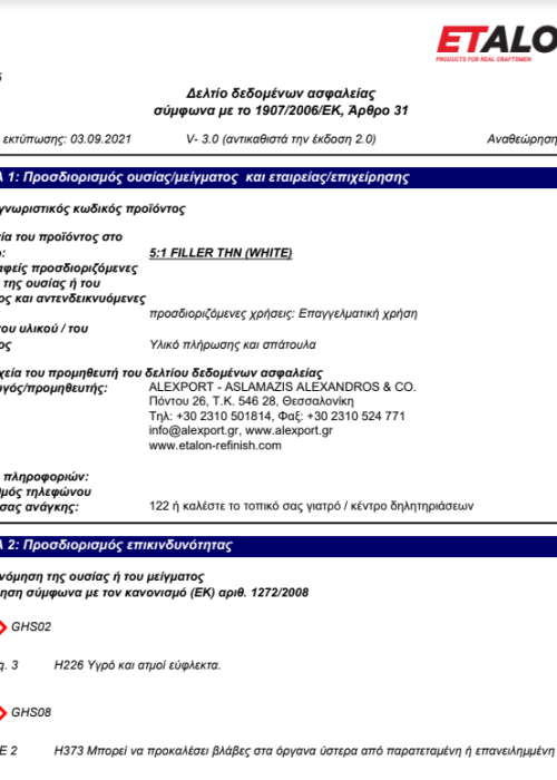 5500AF 51 2K HS ACRYLIC PRIMER WHITE MSDS (GR)