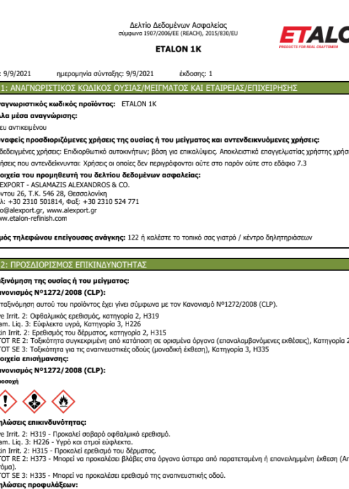 5600AP ACRYLIC PRIMER MSDS (GR)