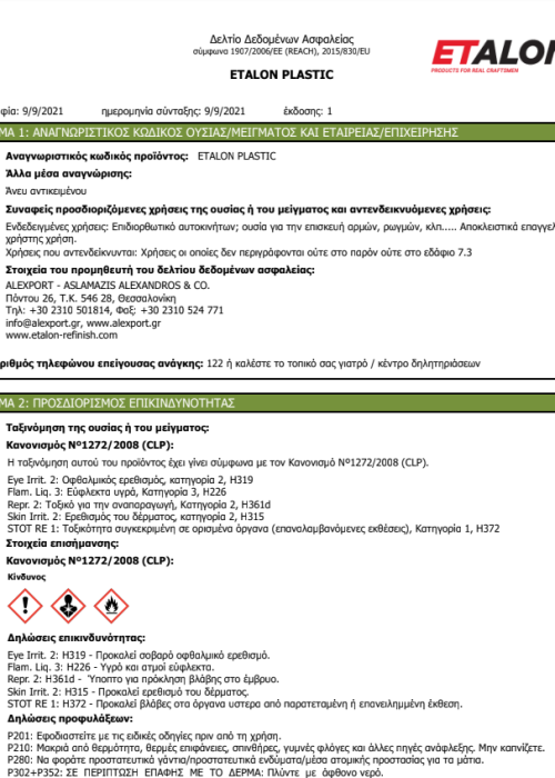 5900PP PLASTIC BODY FILLER MSDS (GR).
