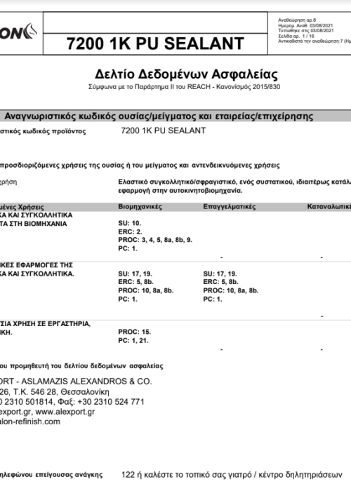 7200 1K PU SEALANT MSDS (GR)