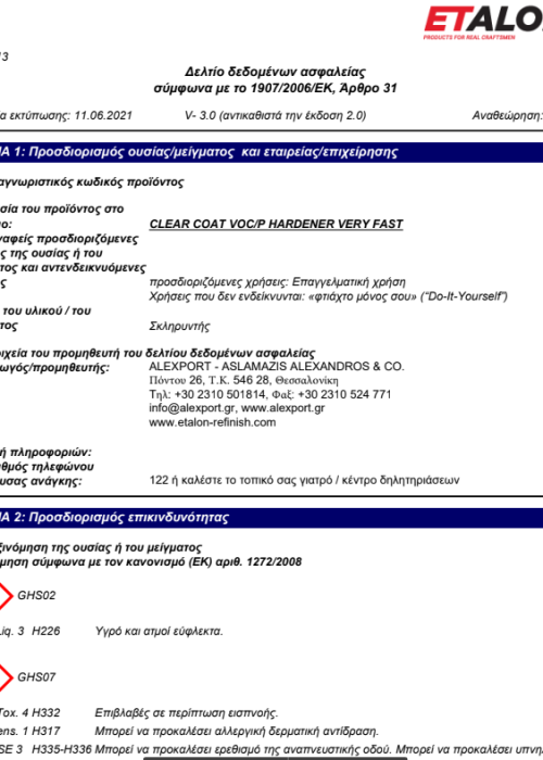 970 UHS HARDENER EXTRAFAST MSDS