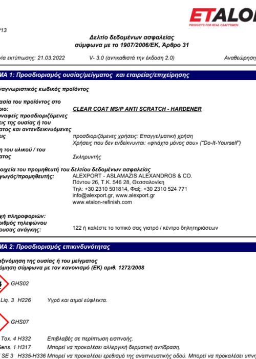 991 NORMAL HARDENER FOR 990 MSDS (GR)
