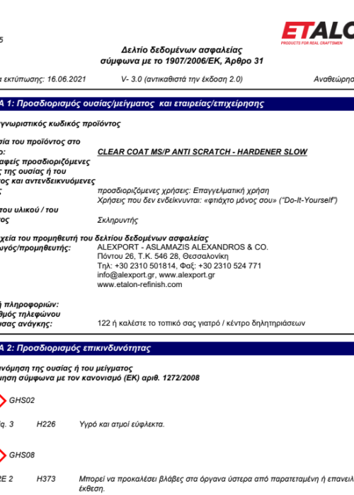 991 SLOW HARDENER FOR 990 MSDS (GR)