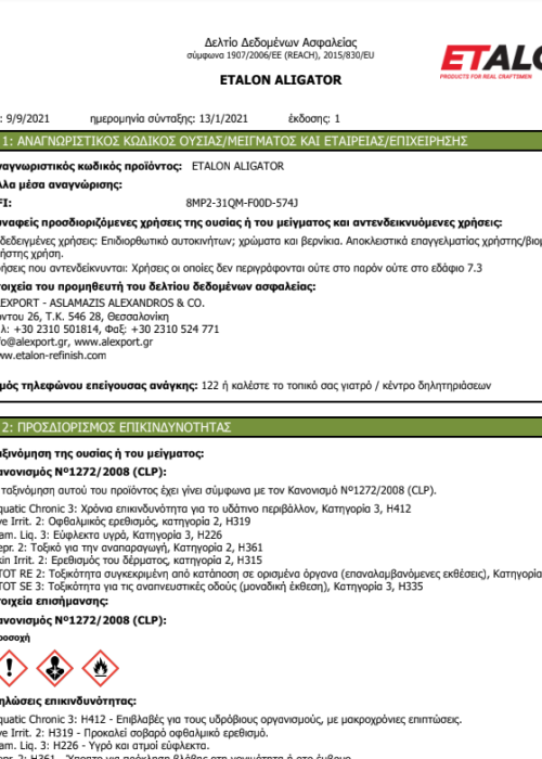 ALLIGATOR BLACK MSDS (GR).