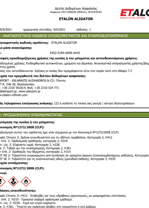 ALLIGATOR MSDS (GR.)