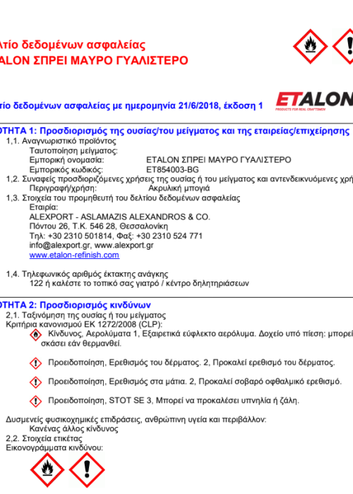BLACK GLOSS SPRAY ET854003-BG MSDS