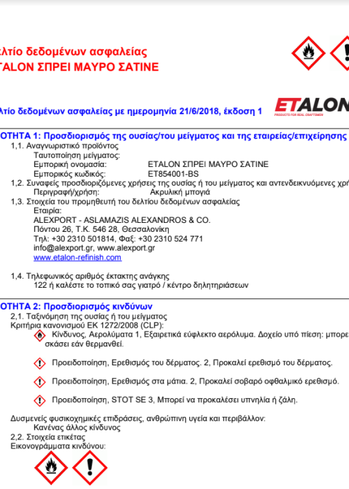 BLACK SATIN SPRAY ET854001-BS MSDS