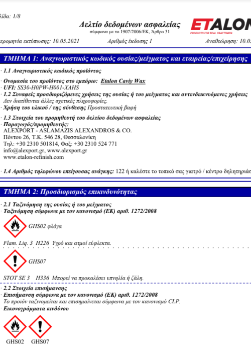 CAVITY WAX MSDS