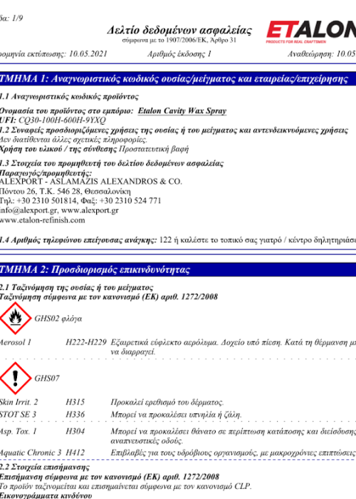 CAVITY WAX SPRAY MSDS (GR)