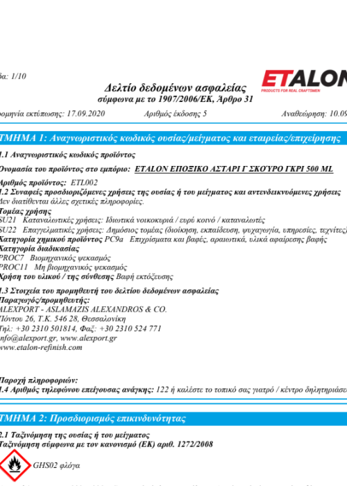 EPOXY PRIMER DARK GREY SPRAY MSDS (GR)