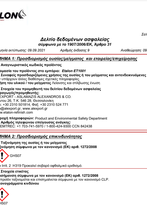 ET1001 FAST CUT COMPOUND I MSDS