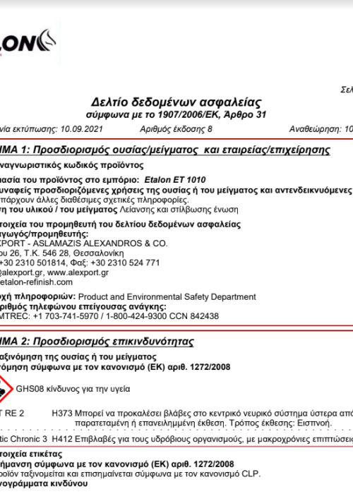 ET1010 ABSOLUTE CUT COMPOUND MSDS (GR)
