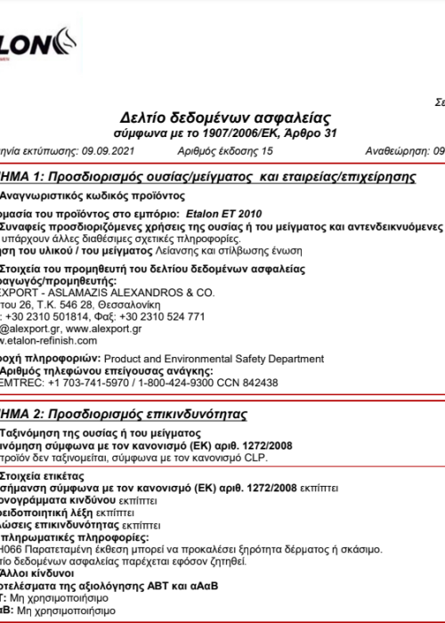 ET2010 ABSOLUTE COMPOUND MSDS (GR)