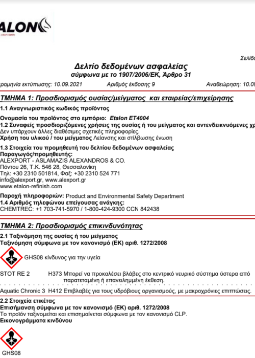 ET4004 GLOSS TRAP SEALANT MSDS (GR) (1)