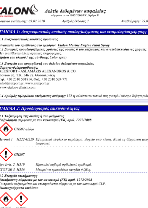 ETALON MARINE ENGINE PAINT SPRAY MSDS (GR)