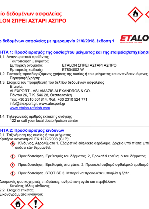 FILLING PRIMER WHITE SPRAY ET804002-W MSDS (GR)