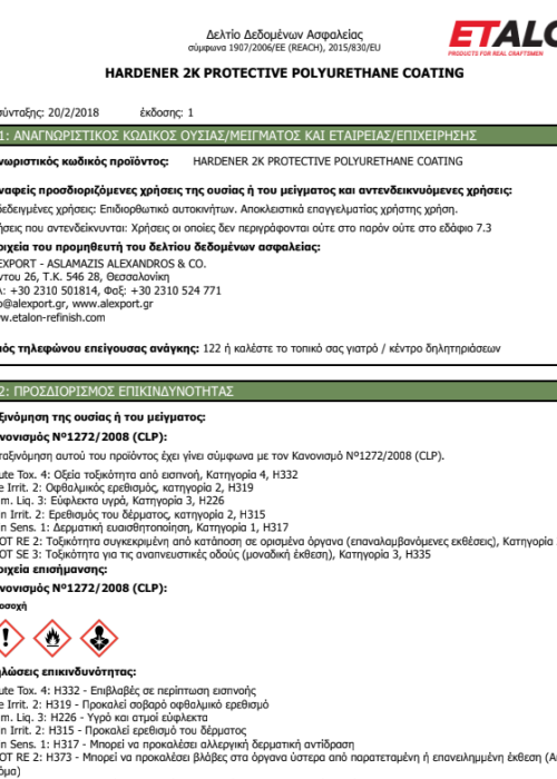 HARDENER FOR ALLIGATOR MSDS (GR)