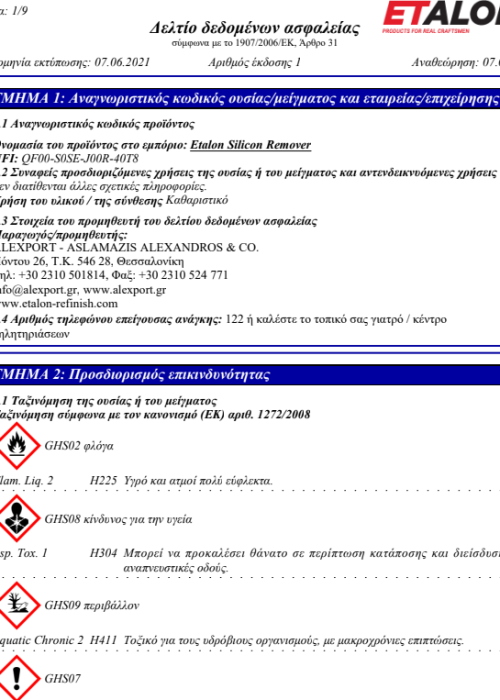 SILICON REMOVER MSDS (GR)
