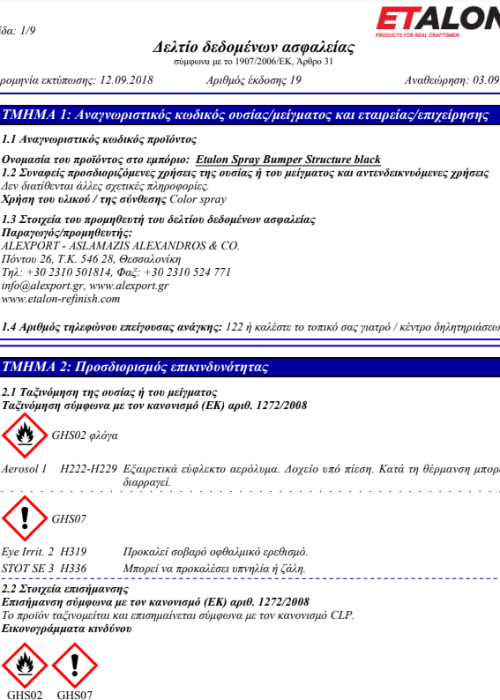 STRUCTURE BUMPER BLACK SPRAY MSDS