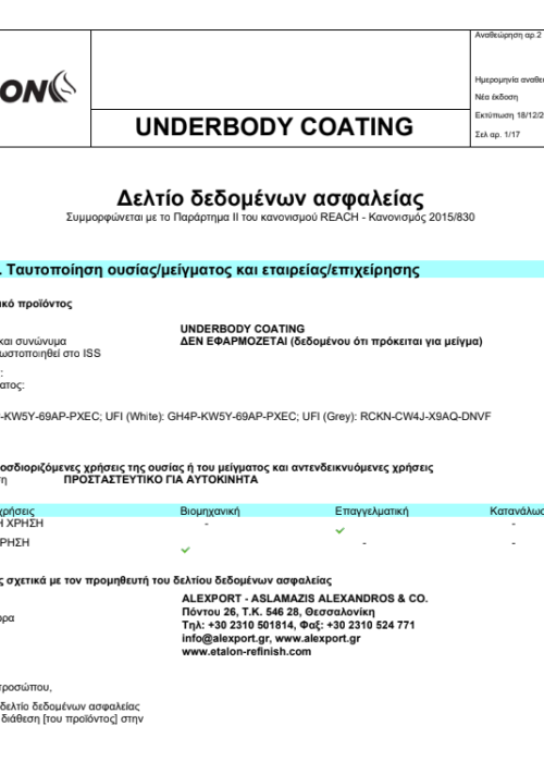 UNDERBODY COATING MSDS (GR)