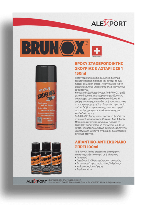 flyer_brunox (1)