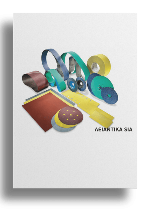 sia-min